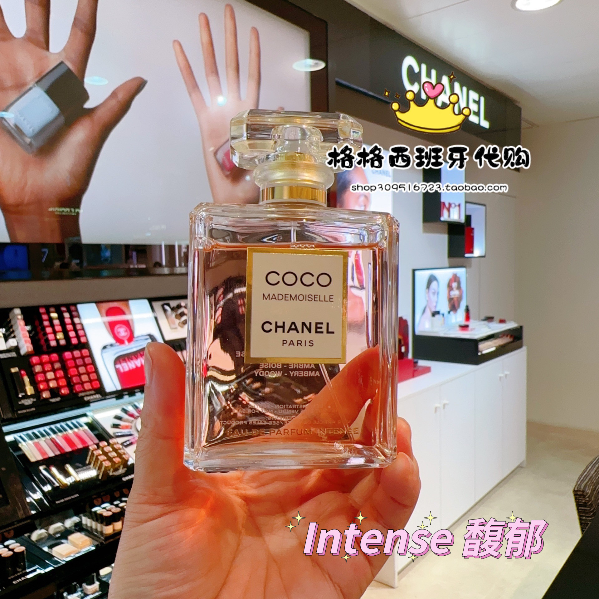 2026年如何选择适合通勤的女士香水?— Chanel Coco小姐馥郁香水解析-香水-淘宝百科网