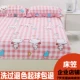 Giường bông đơn mảnh trải giường bằng vải lanh trải giường 1,2m1,5 m 1,8 nệm Simmons bảo vệ trải giường Mua ga phủ giường