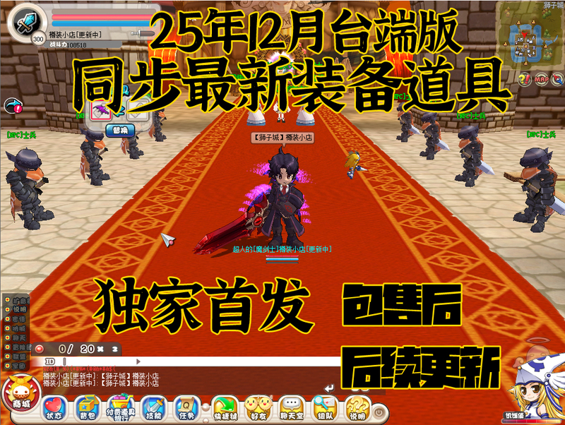 I Hope the Offline Version of 2025 Will Be Available for Pc, with All Professions, One-Click Start, and No Virtual Machine Required