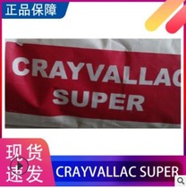 Available from stock French Arkema polyamide wax rheological additive Crayvallac SUPER 1kg minimum order