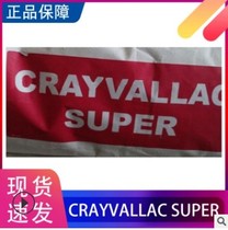 Fourniture actuelle de biens France Acorma polyamide auxiliaires rhéologiques Crayvallac SUPER 1kg