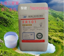 PTFE emulsion Polytetrafluoroethylene concentrate dispersion Battery grade
