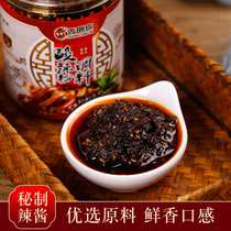 Packing Chongqing Noodles Pepper Mix Seasoning Rice Pickles Specialty Sour and Hot Powder Cold Dishes Flavor Pour You