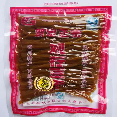 Authentic Sichuan Dazhu County Hejia authentic long beard dried beans Dried beans products dried beans leisure food delicious 85g