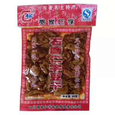 Sichuan Dazhu Hejiaren character spicy enough to taste Guanyin water dried bean snacks tofu thousand pages tofu Chiba