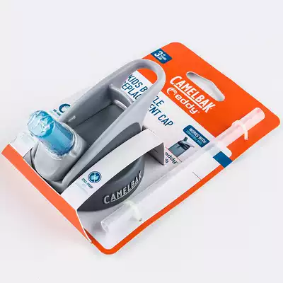 American Hump camelbak children's water cup straw cup replacement bottle cap set with bottle cap mouthpiece straw multi-color