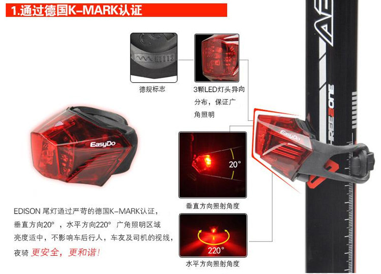 Eclairage pour vélo EASYDO - Taillights - Ref 2397765 Image 16