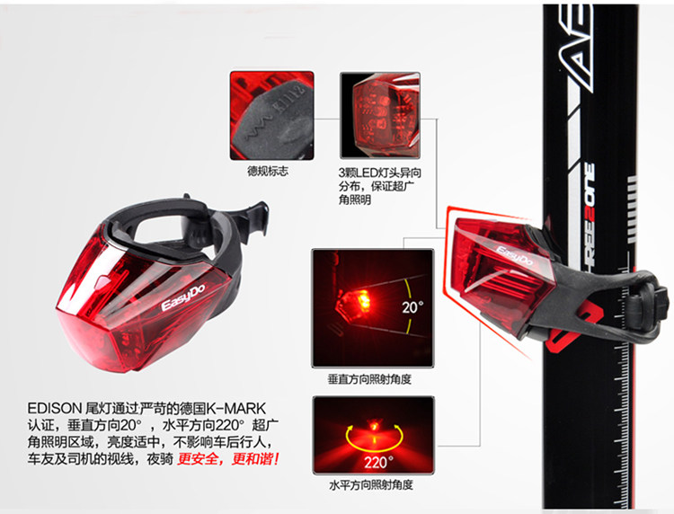 Eclairage pour vélo EASYDO - Taillights - Ref 2397765 Image 9