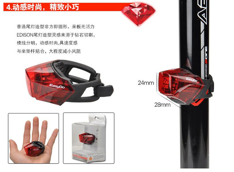 Eclairage pour vélo EASYDO - Taillights - Ref 2397765 Image 19