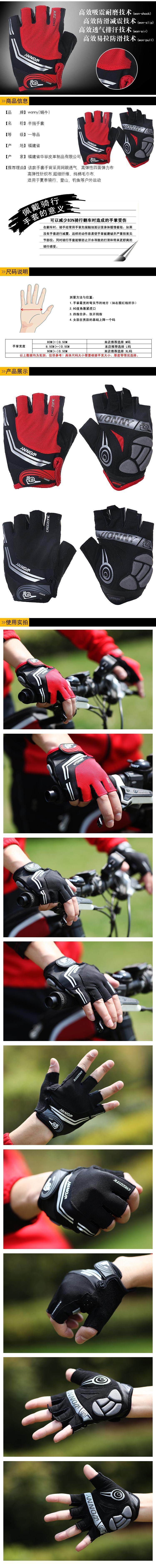 Gants de cyclisme homme WONNY - Ref 2240666 Image 32