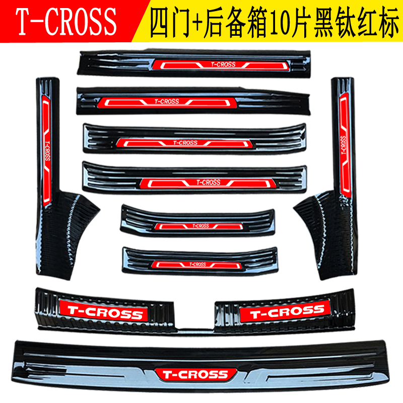 Foss tcross threshold strip road armor welcome pedal modified trunk guard plate decoration interior accessories