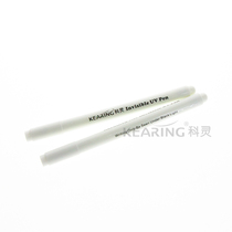 KEARING Coring anti-counterfeiting label pen marker pen temporary mark with purple light lamp pen UV05