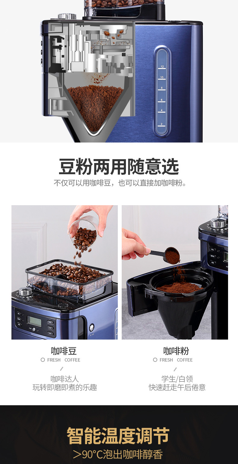 bán máy pha cafe Donlim / Dongling DL-KF4266W Máy xay cà phê Ý loại nhỏ giọt tự động của Mỹ máy xay cà phê