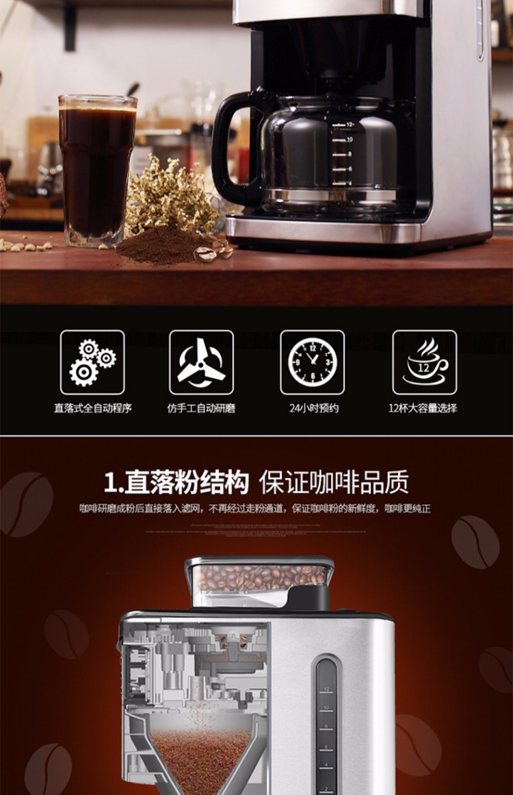 Máy pha cà phê Donlim / Dongling DL-KF4266 hoàn toàn tự động một nút xay bột đậu Mỹ - Máy pha cà phê các loại máy pha cà phê