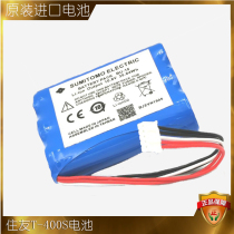 Melting Machine Sumitomo t400 t400s Battery BU-15 Melting Machine Original Imported Welding Machine Charger