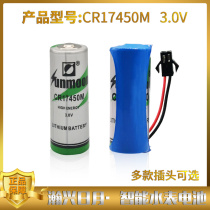 Sun Moon CR17450m Jingyuan Water Meter Battery 3v Fannake Industrial Control PLC Intelligent IC Card Water Meter Flow Meter