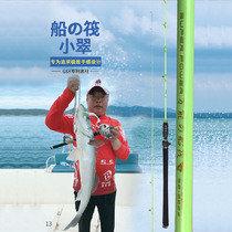 Haibang Xiaocui 1 5 m single-section super strong high-sensitive offshore boat fishing rod Rod sea fishing rod boat pole boat raft Rod