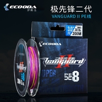 Ycoolda Pioneer 8 Editor Five Color PE Line Braided Wire Sea Fishing Line Subfish Line Great Fishing Force Deep-sea Offshore Boat Fishing