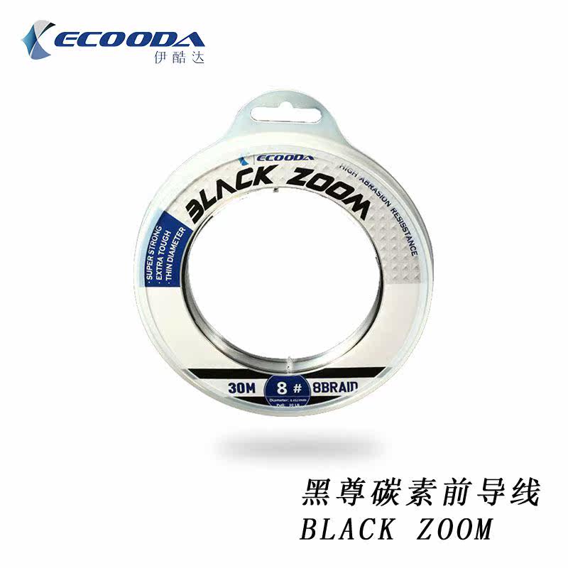 ECOODA Ikuda Black Zun fluorocarbon line carbon front wire 30 meters iron plate guide line sub-6-30 fishing line