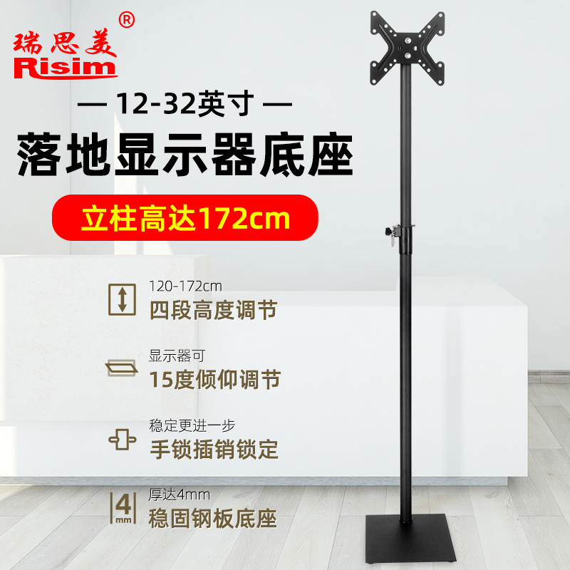 Liquid Crystal TV Set Ground Display Adjustable Bracket Hanger Base Move Universal Universal Invisible Stiletto