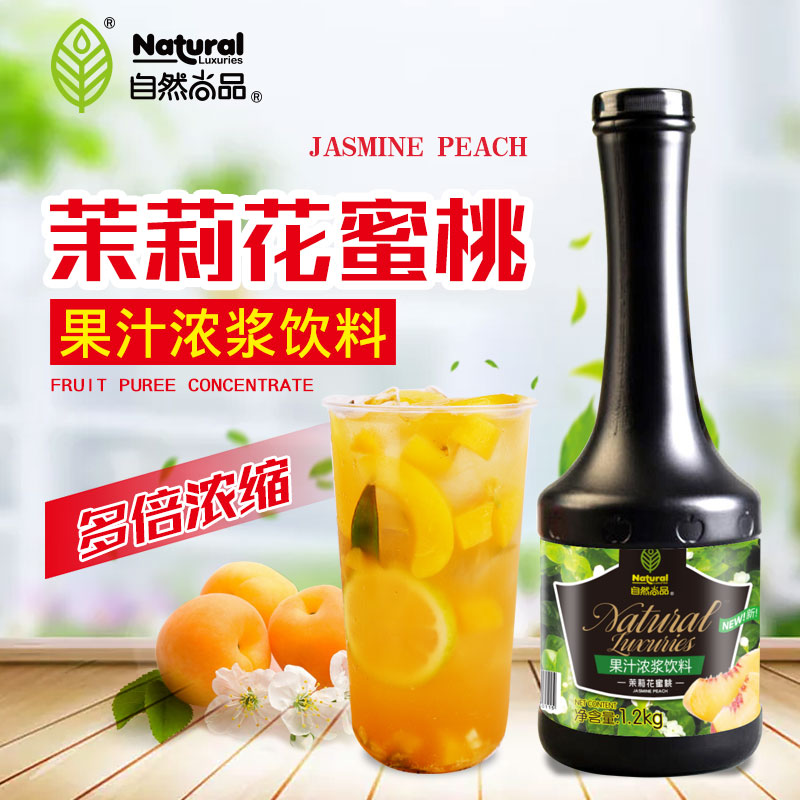 (July 11) Nature champ fruit puree 1 2KG Jasmine flower honey peach jam drink concentrated milk tea raw material