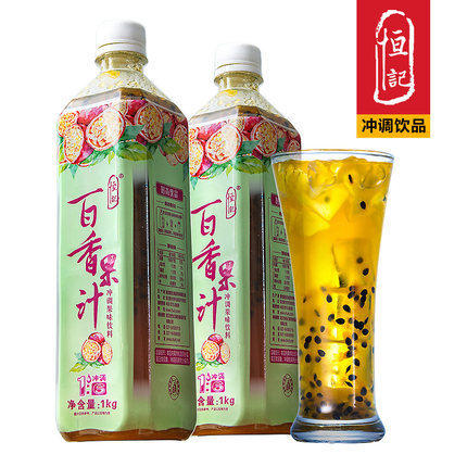 Hengji Passion Fruit Juice 1kg concentrated fruit juice drink concentrated passion fruit brewed fruity drink milk tea raw materials