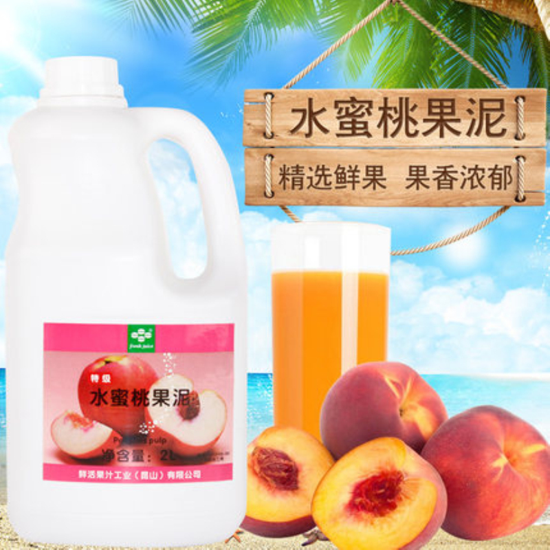 Milk tea raw material fresh water honey peach fruit puree jam water honey peach drink concentrated syrup 2L water honey peach pulp