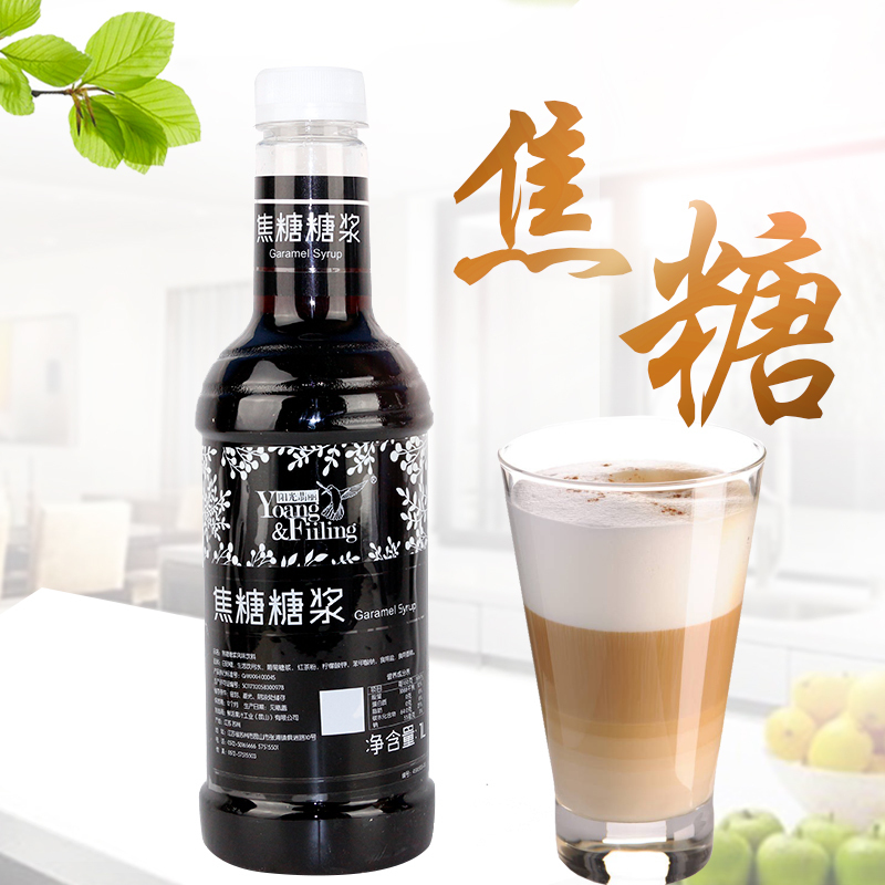 Live Caramel Syrup Coco All Can Be Happy Lemon Bubble Water Milky Tea Caramel Taste Syrup 1L