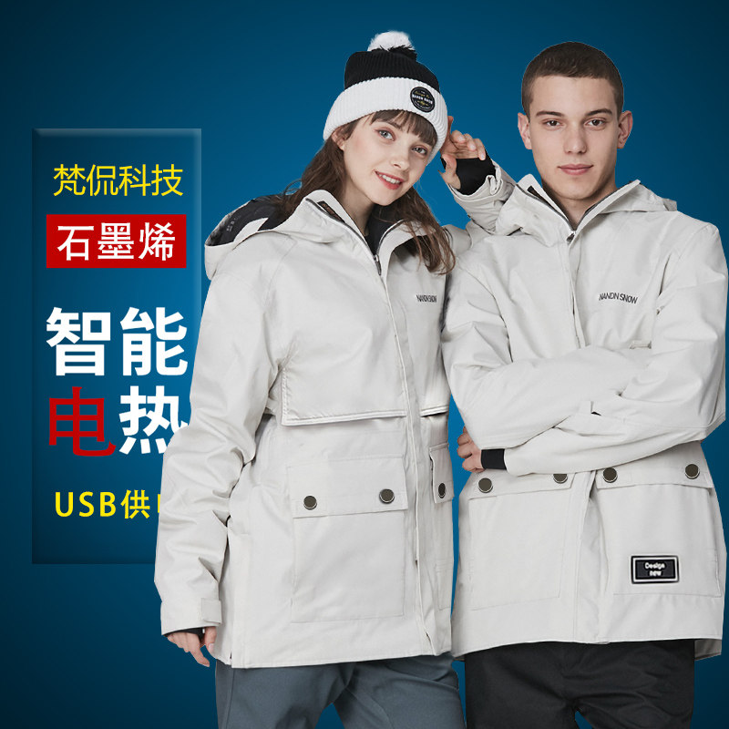 Fankan black technology intelligent electric heating clothing charging heating medium and long version of cotton coat winter male young couple tide brand tooling