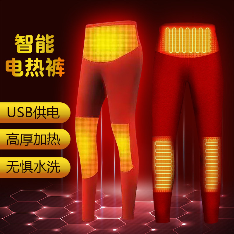 Smart calorific pants electric hot cotton pants male and female winter high waist kneecap knee garnter thickened lovers riding aged warm pants