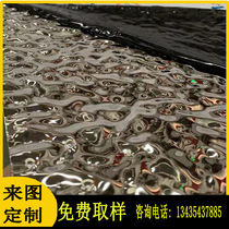 Stainless steel water corrugated board mirror size medium corrugated titanium gold living room ceiling hotel background wall embossed decorative board