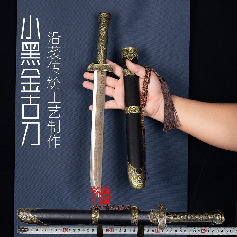 盗墓笔记黑金古刀清刀短刀冷兵器户外车载防身cos武器道具未开刃-淘宝网
