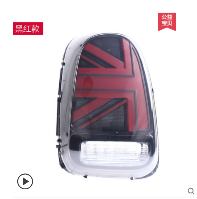 Мини-т Tail light F55F56F57 R56 R57 модифицированная новая рисовая