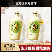 Imported from Japan you can relax beautiful skin fragrance shower gel Biye Youyou 550ml*2 mens and womens suits clean and moisturize