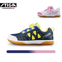 Stiga CS 6321 6391 childrens table tennis shoes for boys and girls professional table tennis shoes