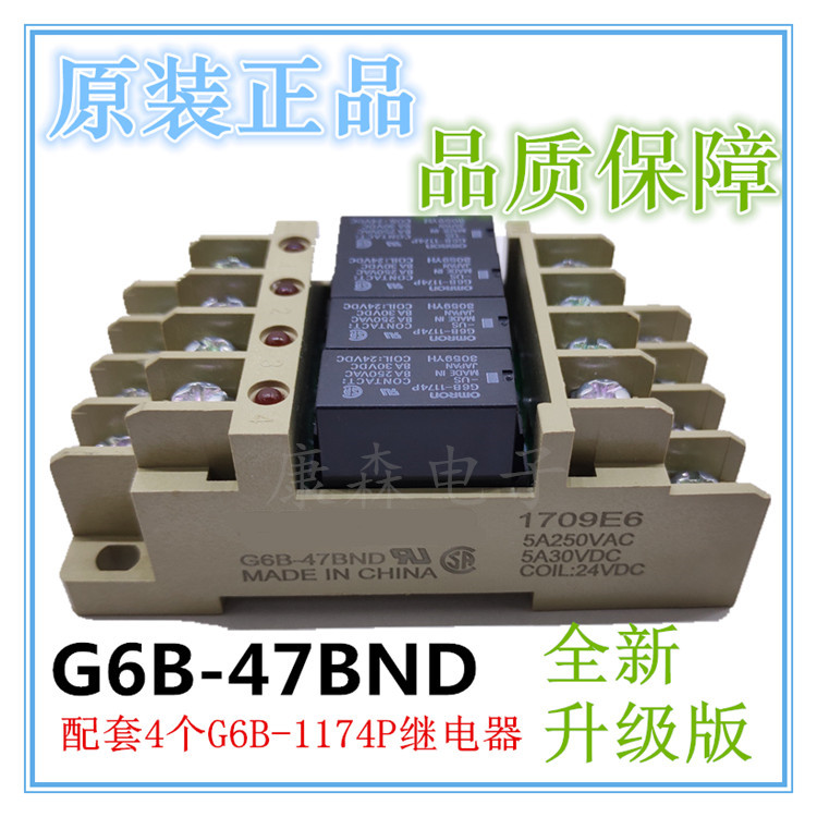 Omron G6B-47BND base with G6B-1174P-FD-US-24VDC terminal relay module module