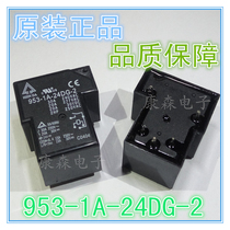 953-1a-24dg-2 high power 30A current 24V voltage T 7 normally open 5 foot welding machine relay T90