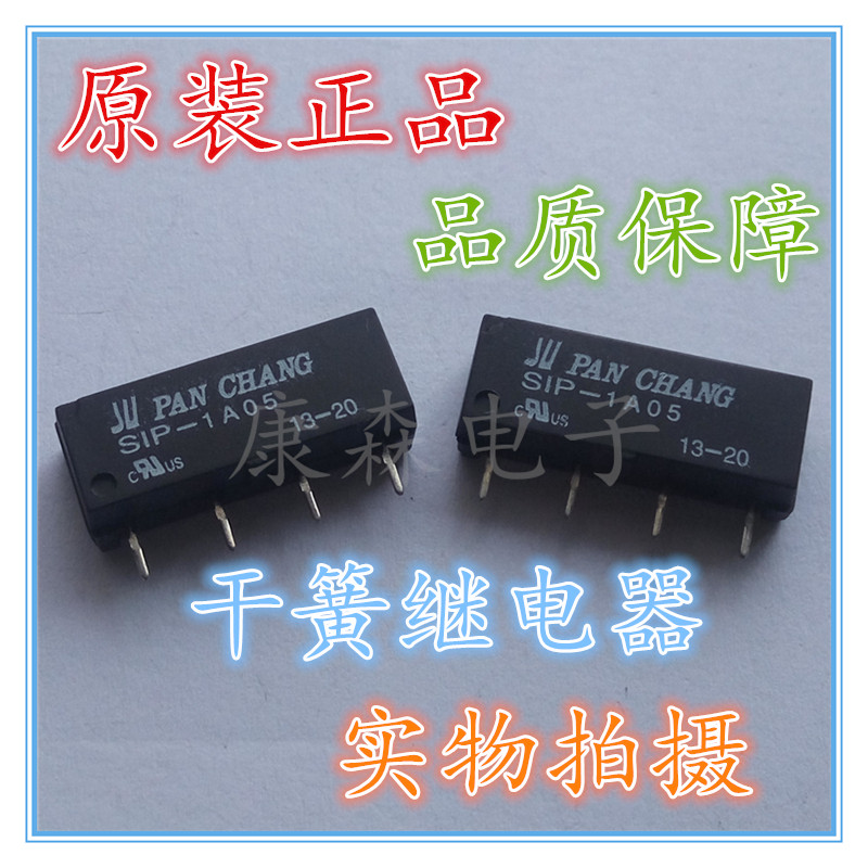 Original new SIP-1A05 miniature 4-pin 5VDC voltage control signal current reed relay