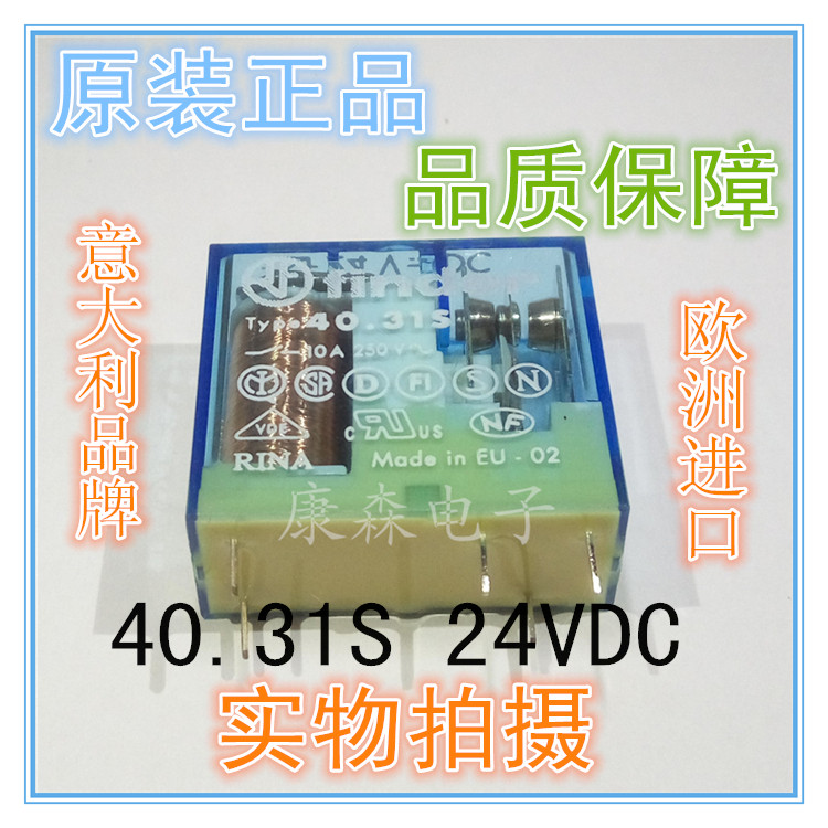 typa40 31 A set of conversion small 12VDC control 10A high current press finder relays