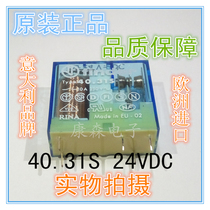 typa40 31 A set of conversion small 12VDC control 10A high current printing press finder relay
