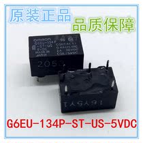 omron omron G6EU-134P-ST-US-5V small DC conversion 5 pin signal relay