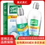 Alcon tự hào thả giải pháp chăm sóc kính áp tròng mắt 300 + 60 xi-rô [lớn 21 năm tháng 1 / nhỏ 19 năm tháng 8] - Thuốc nhỏ mắt thuốc nhỏ mắt cravit