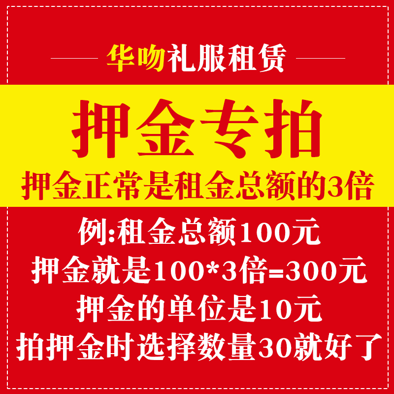 phù hợp với thương hiệu đồng hành phù hợp với kinh doanh cho thuê chính thức phỏng vấn xin việc đối tác phù hợp cho thuê váy cưới