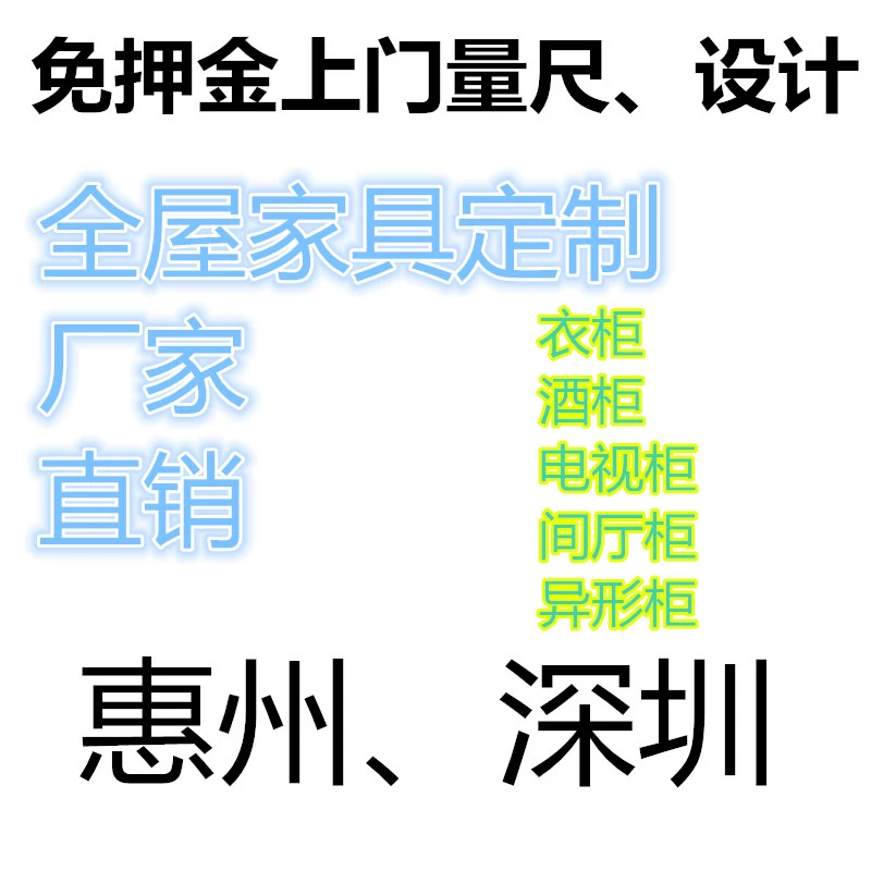 Daya Bay Logan City Nước ngọt Thâm Quyến Chenjiang Zhongkai Nội thất toàn nhà Tùy chỉnh Tủ quần áo Hiện đại Đơn giản Tủ rượu Tủ rượu - Buồng