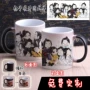 Men Cup Tea Cup Anime Phim hoạt hình ngoại vi Flat Hộp quà tặng Tùy chỉnh Ma thuật Đạo giáo Mug Ai Li Cup Trang chủ hình dán anime