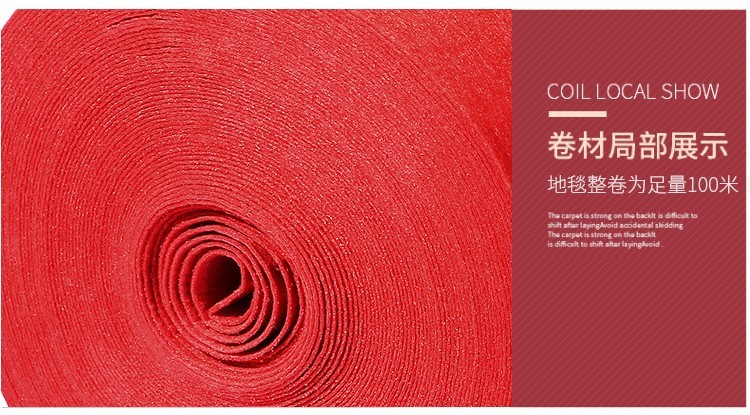 Kết hôn với một thảm đỏ chào đón cửa hàng đám cưới dùng một lần đơn giản thảm không trơn trượt nhà đỏ thảm sàn hình chữ nhật - Thảm thảm tròn