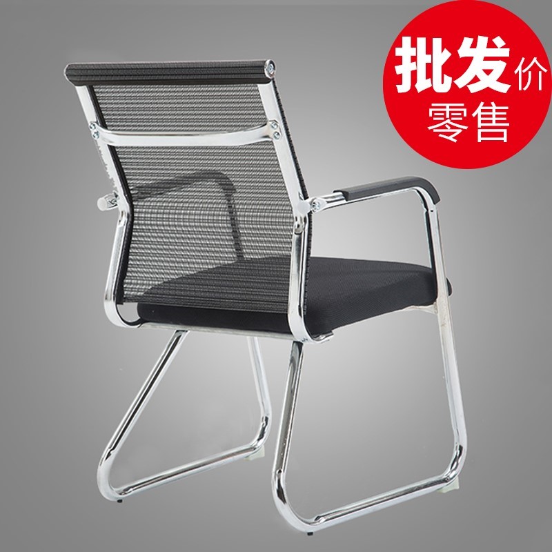 Mahjong machine special chair Office chair Chess and card chair Guest chair Simple stool Bow chair Student chair Dormitory household