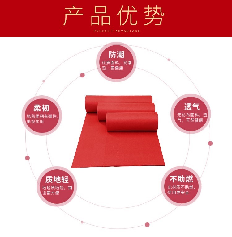 Kết hôn với một thảm đỏ chào đón cửa hàng đám cưới dùng một lần đơn giản thảm không trơn trượt nhà đỏ thảm sàn hình chữ nhật - Thảm thảm tròn