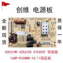 Crewy 42E61HR 42E61HR 47E600F 42E610G constant flow plate 168P-P42DWR-10 11 high pressure plate