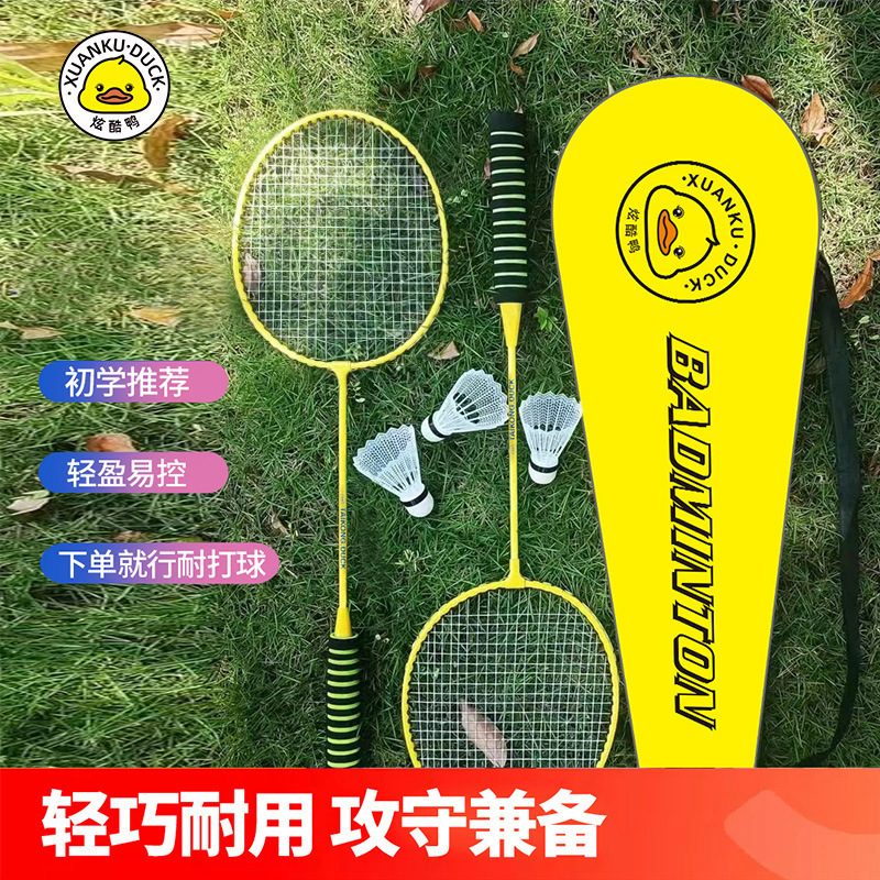 Badminton Racket Carbon Fiber Iron Alloy Ultra-Light Combination Set for Adults and Children Beginners Training Durable Racket